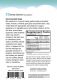 Infant & Toddler Colostrum-LD® :: 50g